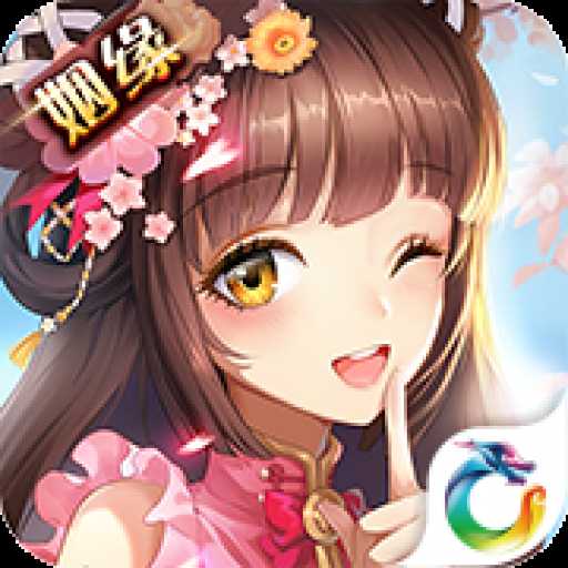 仙道滿V版