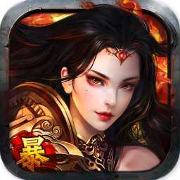 暴走戰(zhàn)法道BT變態(tài)版