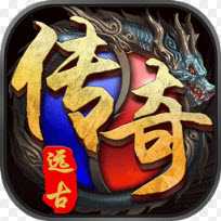 遠古傳奇果盤版