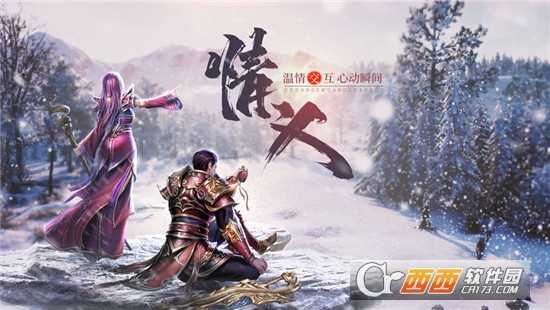 王城英雄
