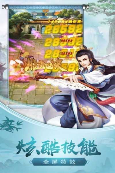 乘風上青云