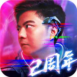 命運戰歌安卓版
