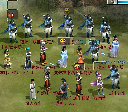 九聯(lián)紅袖 花小樣-《大話西游onlineⅡ》官方網(wǎng)
