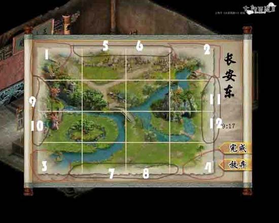 《新大話西游2》官方網(wǎng)站